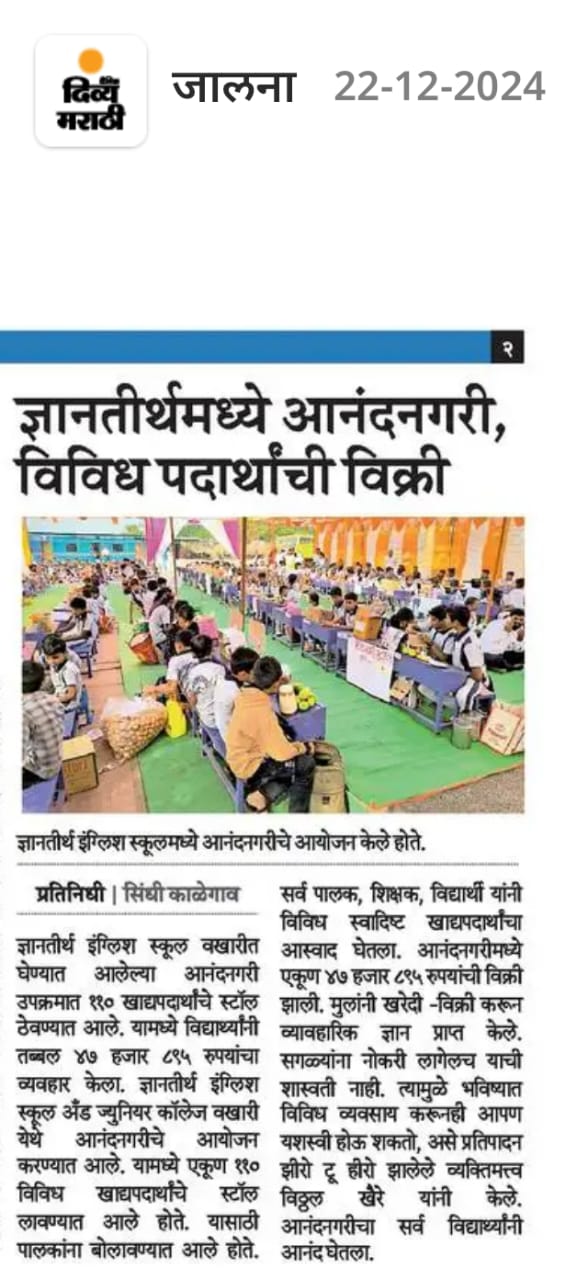 press image